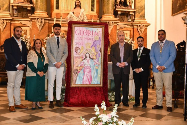 El Cartel de Glorias de San Roque realza las tradiciones de la ciudad